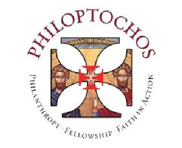 Philoptochos band sponsor logo